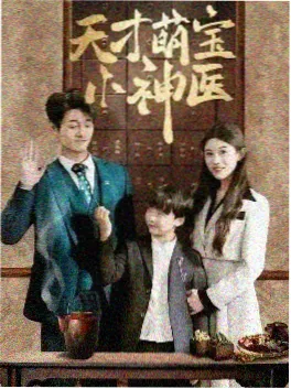 歪歪漫画网长夜将尽剧集封面