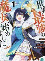 歪歪漫画网短剧拍摄幕后专题配图