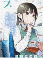 歪歪漫画网配音与音效专题配图
