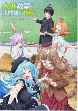 深海邮局动漫缩略封面